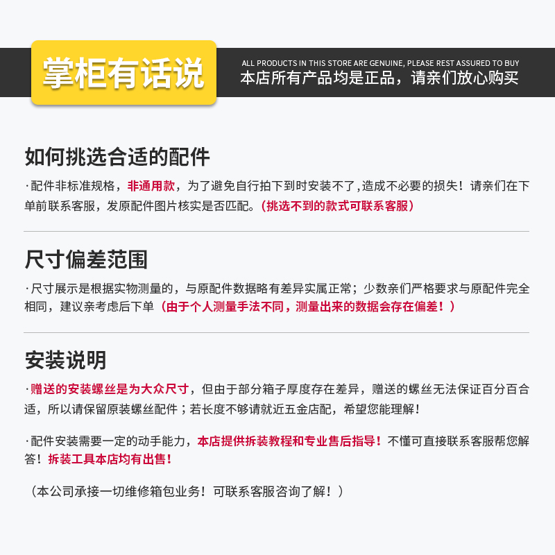 行李箱轮子配件万向轮替换维修密码旅行皮箱包滑滚轮轱辘耐磨静音 - 图2