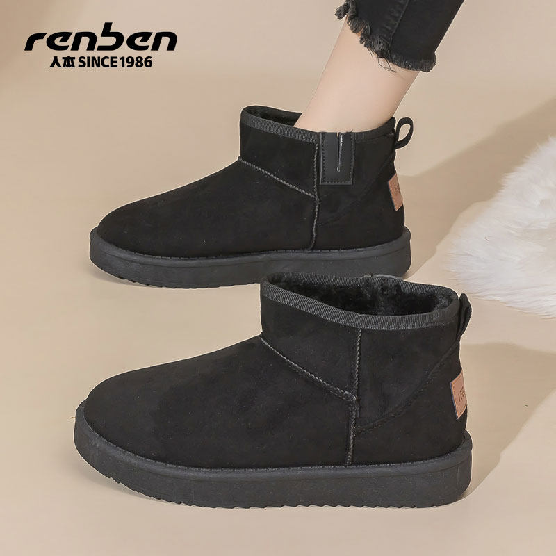 人本棉鞋女2025冬季加绒加厚东北户外防寒保暖运动防水防滑雪地靴
