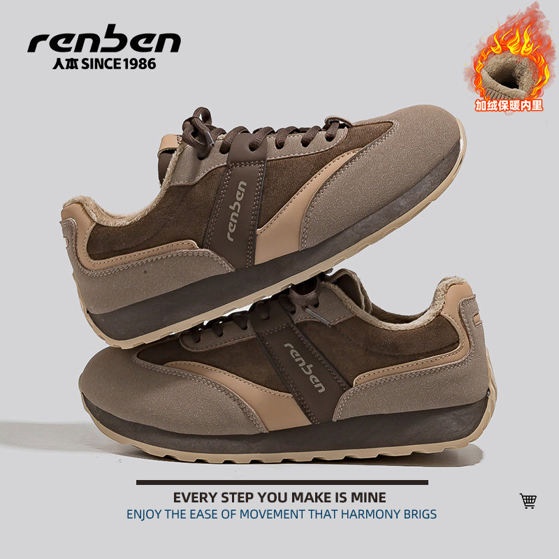 人本阿甘鞋女款2026秋冬新款加绒加厚复古厚底爆款德训鞋运动鞋子,淘宝优惠券,粉丝福利购,淘宝优惠卷