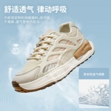 Высокая универсальная спортивная обувь на платформе для отдыха, сетчатые летние туфли, коллекция 2022