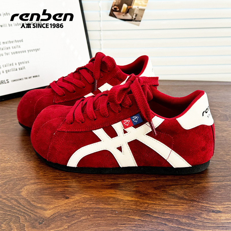人本红色德训鞋女2026秋季新款设计感内增高爆款复古休闲板鞋女鞋,淘宝优惠券,粉丝福利购,淘宝优惠卷