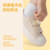 Весенние универсальные кроссовки на липучке, тканевая обувь, тренд сезона, с медвежатами, 2023