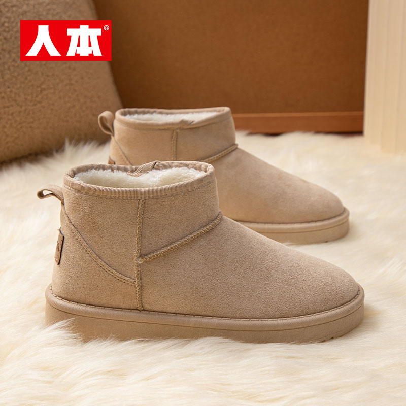 人本雪地靴女款2025新款冬季加绒保暖女鞋冬天棉鞋官方旗舰店正品 - 图0