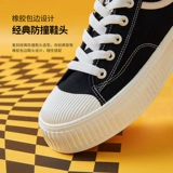 人本 Дизайнерские весенние универсальные тканевые кроссовки