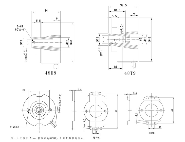 �7�0米村伺服电机编码器通用STE思迪SF48Z9-2500P8-5VL12B - 图3