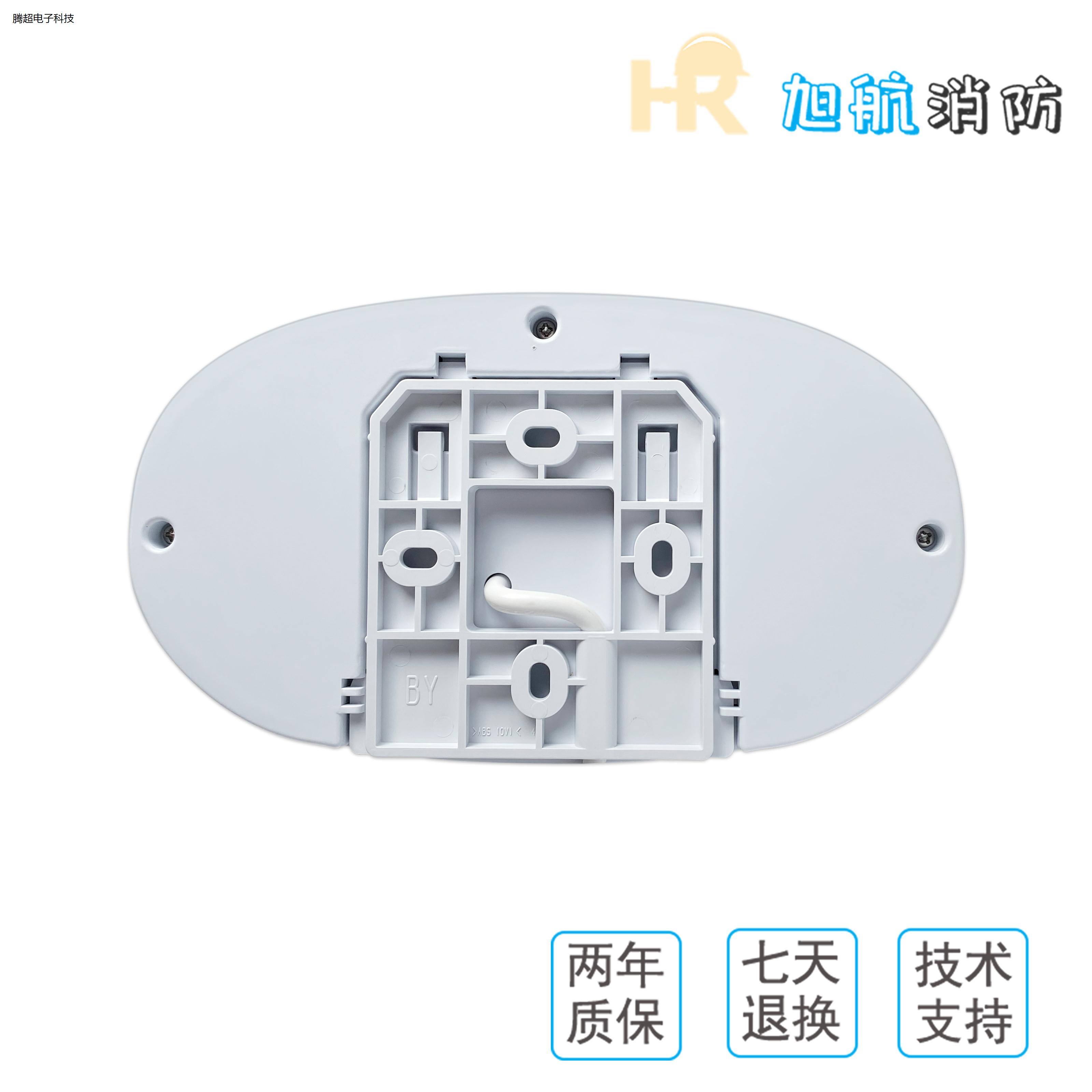 海湾壁挂3W/N660消防应急照明灯6W/N661二线制应急照明紧急灯议价-图1