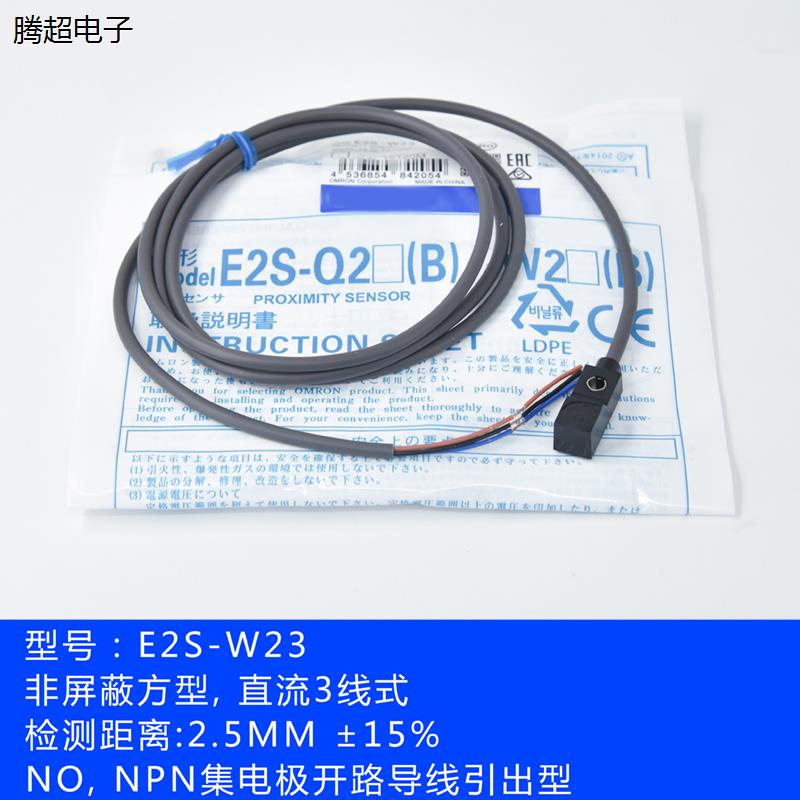 原装E2S-Q/W/21/22/23/24/25感应接近开关传感器直流三线NPN议价-图0