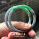 High-end spicy green jade black chicken jingle bracelet ice embryo customized waxy natural Myanmar A goods old pit jade bracelet