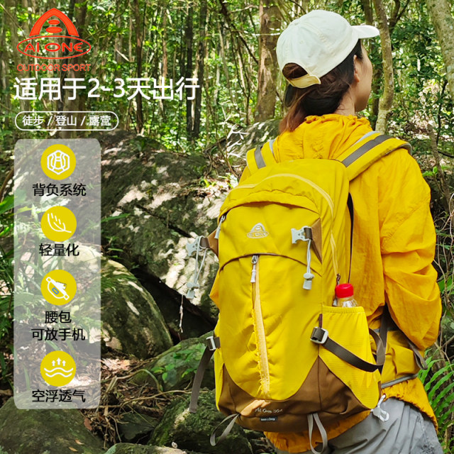 Aiwang 30L ຖົງ backpack ພູເຂົາກາງແຈ້ງໃຫມ່
