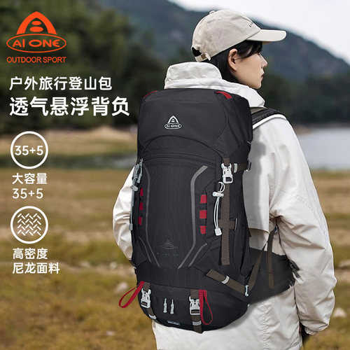 艾王登山包40升轻量化徒步登山包男士双肩包新款短途旅行包女轻便 - 图0