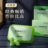 意构 Беруши для сна, повязка для глаз, комплект подходит для мужчин и женщин для путешествий