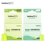 意构 Мужские беруши для сна для влюбленных