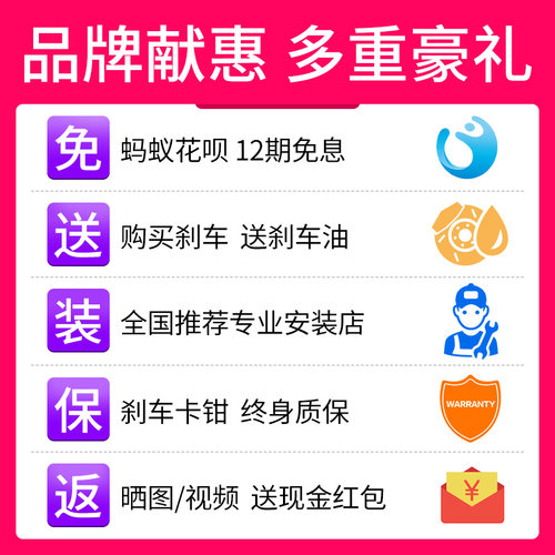 Rotora刹车RMX10改装卡钳适用深蓝S07/L07/S09/SL03/G318碳陶套装 - 图2