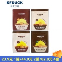 Kung Fu Small Duck Meat Pine Original Taste Meat Crisp Nutritional Fruits Pork Crisp Beef Suede Mix Noodles Congee Meal 100g Bag