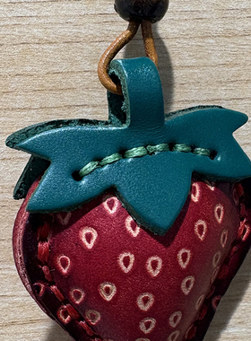 HERZ手工皮具莓烦恼小挂件