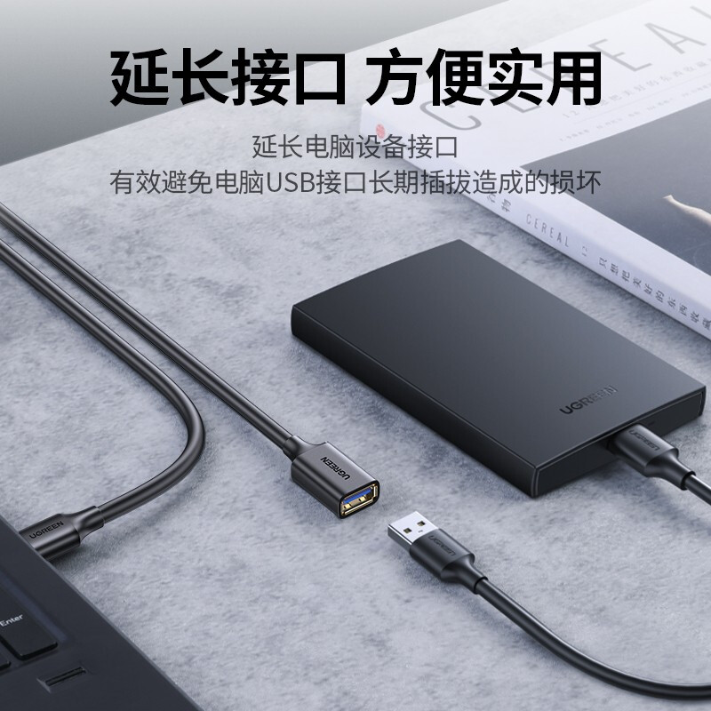 绿联 US129 USB3.0延长线公对母 高速传输数据连接线加长转接线 - 图2