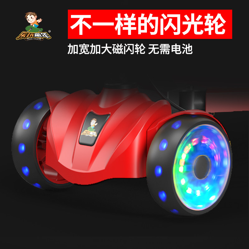 蛙式滑板车6宝宝三轮剪刀车踏板车 乐玩童年滑板车