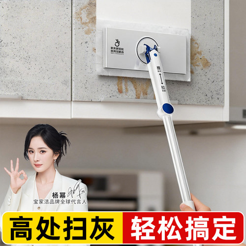 宝家洁洗脸巾迷你拖把卫生间厕所多功能自动夹抹布擦玻璃专用拖把 - 图1