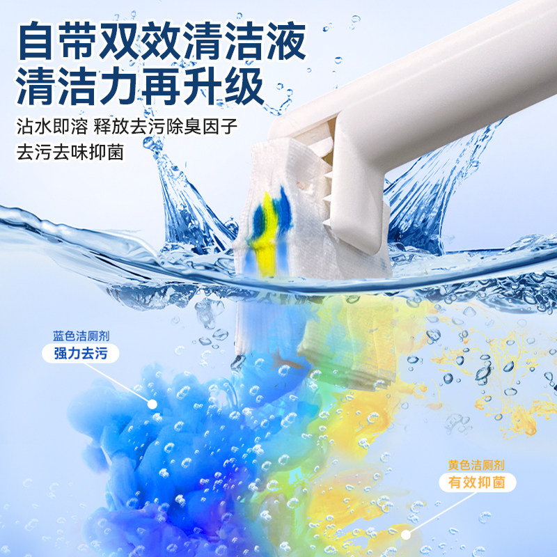 宝家洁一次性马桶刷家用无死角壁挂刷厕所刷子2025新款卫生间用刷,淘宝优惠券,粉丝福利购,淘宝优惠卷