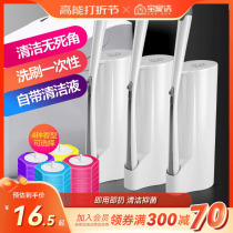 Treasure House Clean Disposable Toilet Brush Home No Dead Angle 2023 New Wash Toilet Brush Head Wall-mounted Clean God