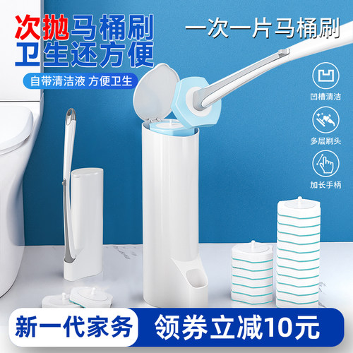 宝家洁一次性马桶刷家用无死角2026新款洗厕所刷子头壁挂清洁神器 - 图2
