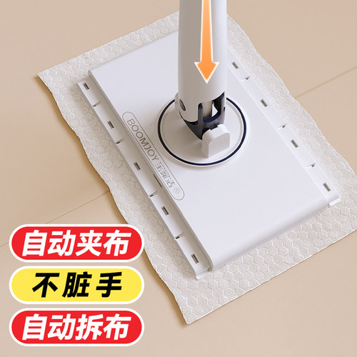 宝家洁洗脸巾拖把自动夹抹布迷你夹布拖把懒人专用多功能拖地神器 - 图0