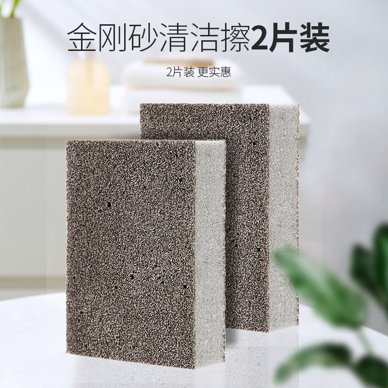 Emery pot brush artifact scouring pad dishwashing cloth kitchen non-stick oil household thickened sponge
