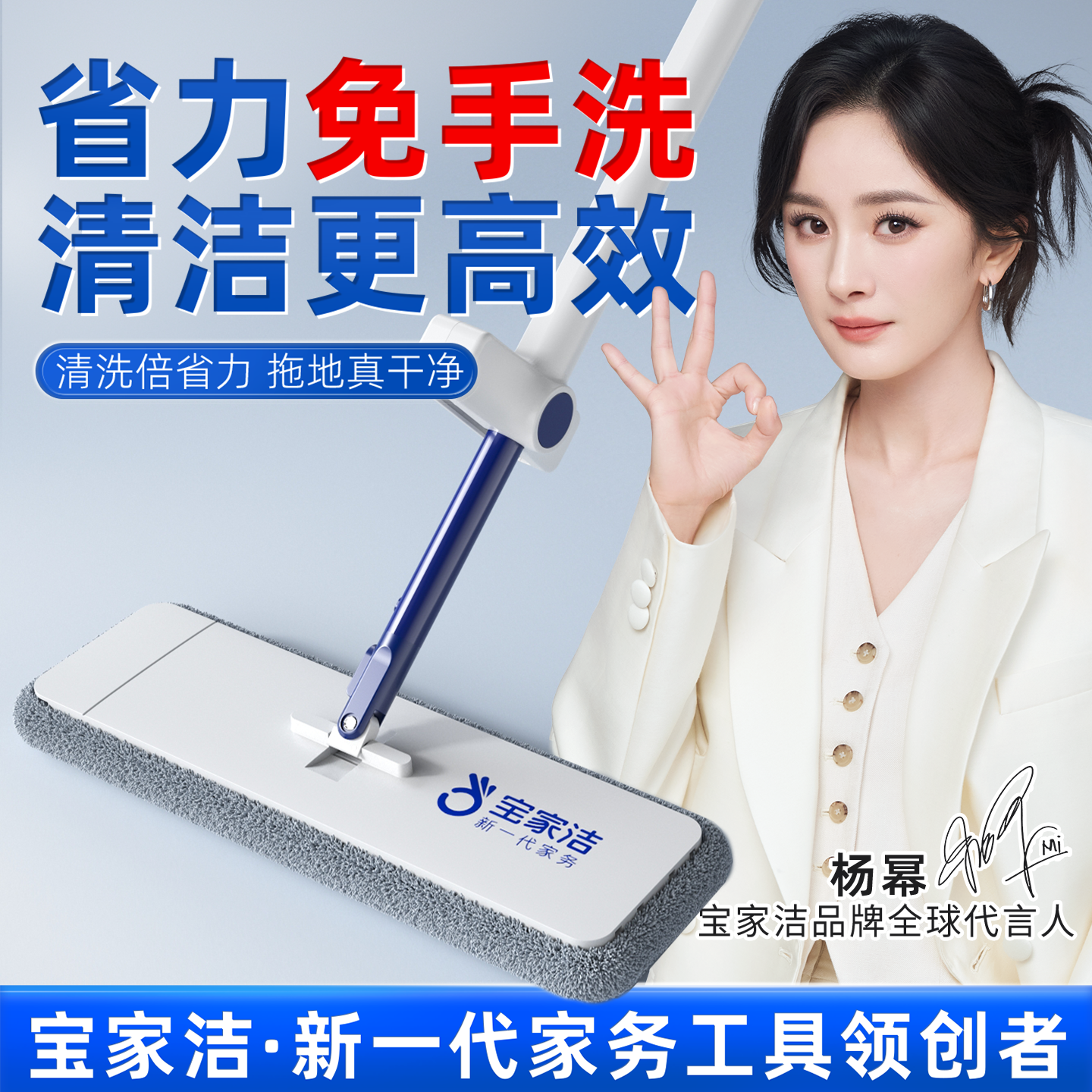 宝家洁免手洗拖把家用一拖2025新款平板吸水大拖布懒人拖地神器净