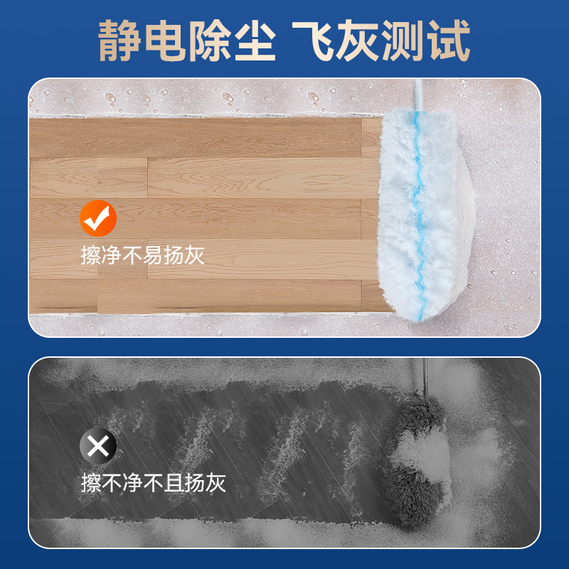 宝家洁静电除尘掸扫灰神器缝隙清洁免洗高空屋顶别墅家用鸡毛掸子 - 图3