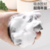 Emery pot brush artifact scouring pad dishwashing cloth kitchen non-stick oil household thickened sponge