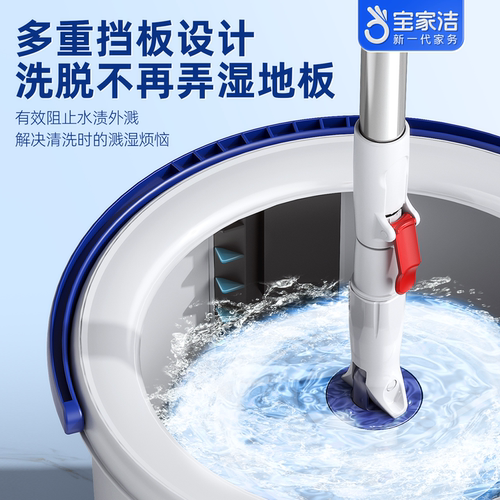 宝家洁单桶旋转拖把家用一拖净2026新款洗脱一体全自动脱水免手洗 - 图2