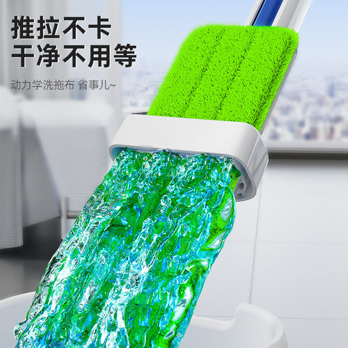 宝家洁喷水平板拖把免手洗家用一拖喷雾净拖布干湿两用拖地神器 - 图3