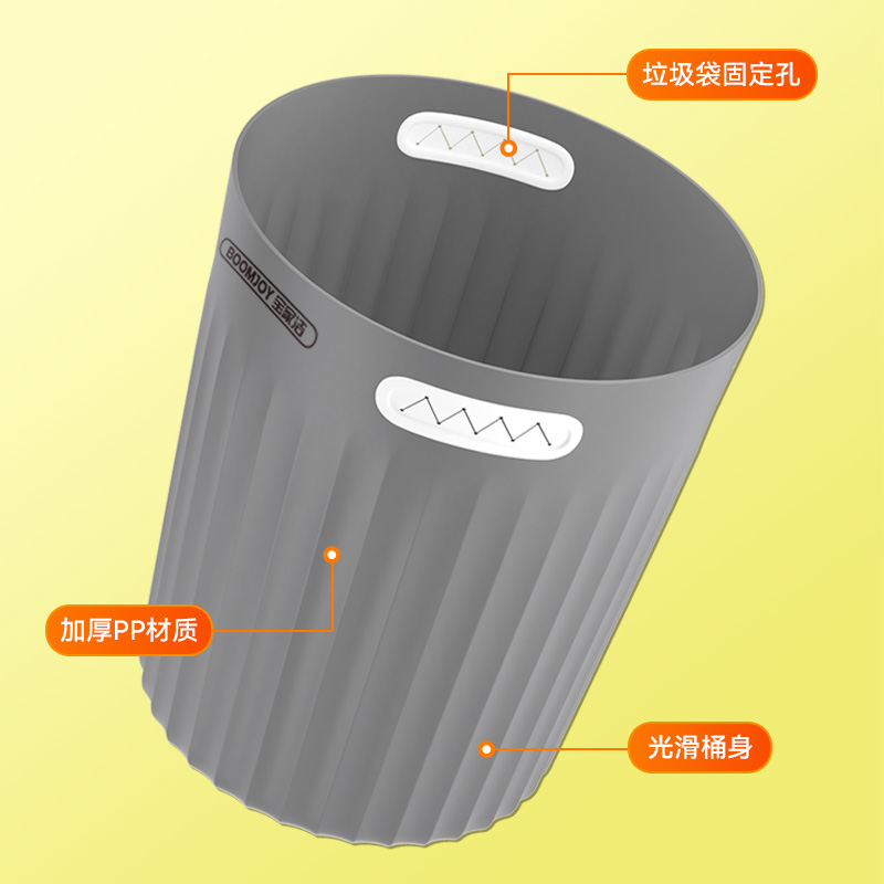 宝家洁ins风家用大号厨房垃圾桶 宝家洁垃圾桶
