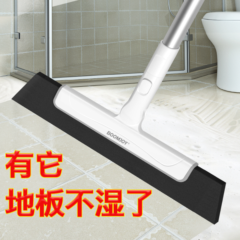 宝家洁魔术扫把刮水浴室神器家用扫水卫生间地刮地板厕所2024新款