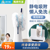 Treasure House Clean Electrostatic Dust Removal Duster Dust Sweep Dust Clearing Theorizer Chicken Fur Duster Dust Removal Home Spider Web
