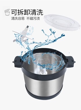 美宴家多彩商用饭店绞肉机6升不锈钢碗绞肉机配件不锈钢碎菜桶