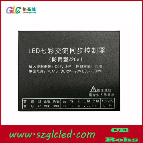 6路七彩防雨交流同步9路RGB控制器LED六口九口单色灯串模组放大器 - 图0