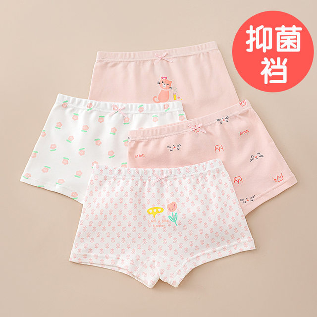 100% cotton category A girls underwear boxer bottoms
