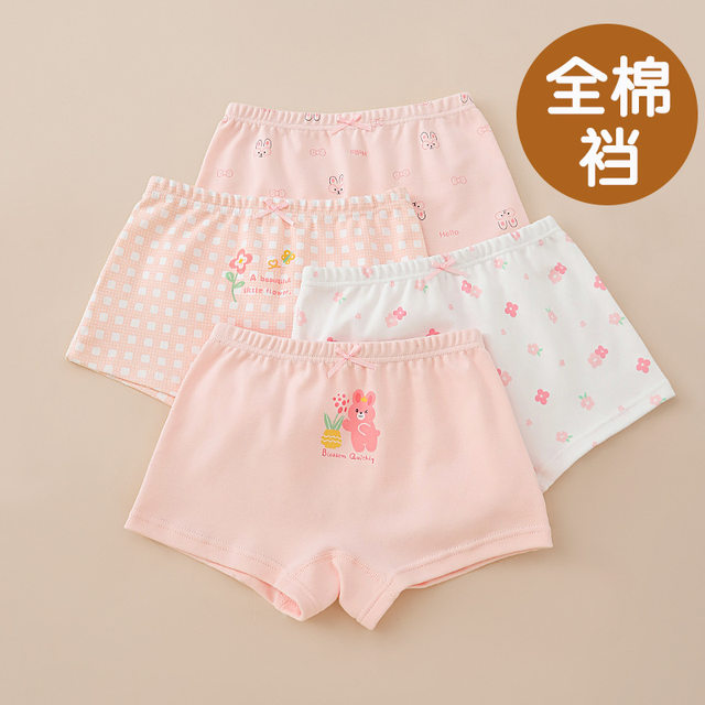 100% cotton category A girls underwear boxer bottoms