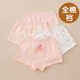 100% cotton category A girls underwear boxer bottoms