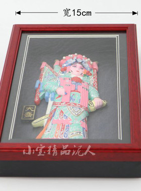 中国特色送老外出国商务礼品镜框