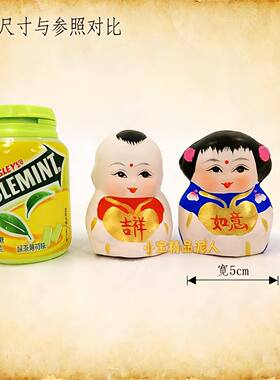 特产《特色旅游手工艺品惠山泥人