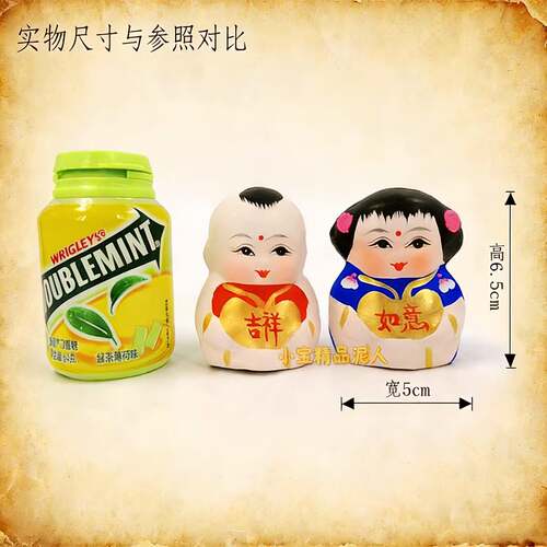 性价比首选无锡特产惠山泥人富贵吉祥如意阿福手工艺品送礼盒特价 - 图0