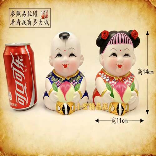 无锡惠山泥人精品泥塑彩塑特色手工艺品仙桃大阿福出国礼品摆件 - 图3