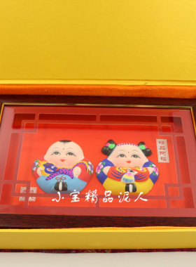 泥人泥娃娃泥塑惠无锡相件相福