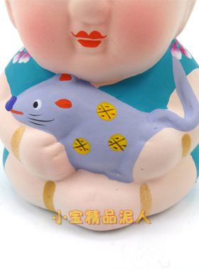 惠山泥人十二生肖送礼子鼠尚品