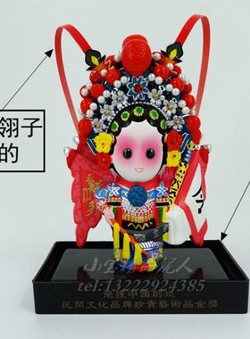 创意摆件送老外中国特色工艺品