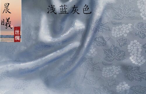 花罗真丝花绫缠枝葡萄真丝提花面料桑蚕丝汉服旗袍丝绸服装中国风 - 图3