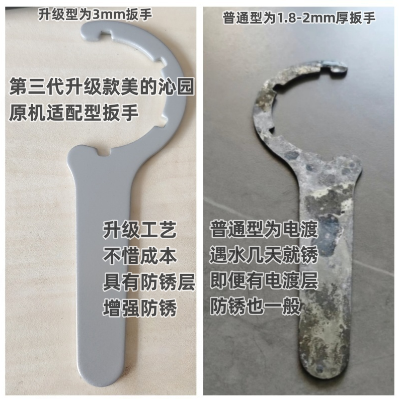 适用于沁园308/292/380/PA5510前置过滤器扳手前置净水器拆卸工具-图0