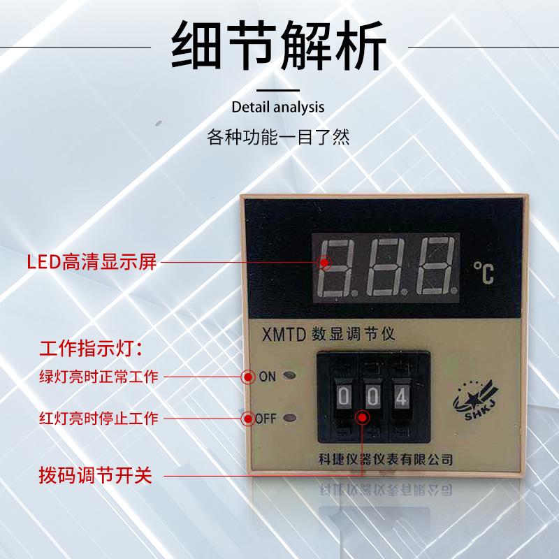 XMTD 3001 3002 2201 2202数显温控仪 温控表 温控器 K型 E PT100 - 图2